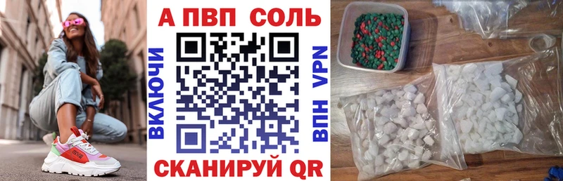 Цена Рыльск ГАШИШ СОЛЬ Cocaine Мефедрон Бошки Шишки