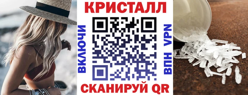 АМФ VHQ  Рыльск 