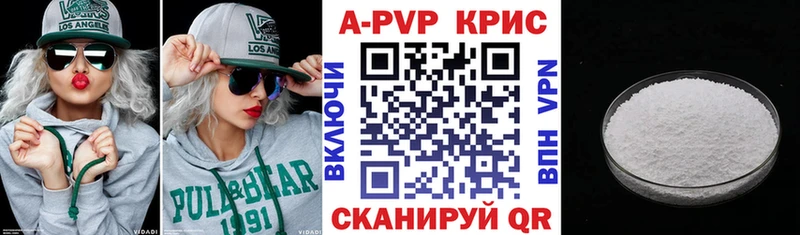 Alpha-PVP кристаллы  KRAKEN ONION  Рыльск 