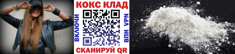 Кокаин Колумбийский  Рыльск 