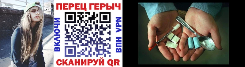 продажа наркотиков Рыльск ГЕРОИН белый