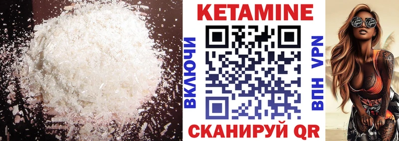 КЕТАМИН ketamine  OMG онион  Рыльск  где купить наркоту 