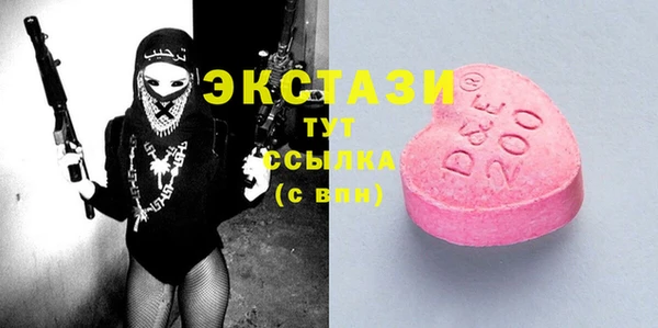мдма Надым