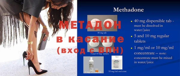 мдма Надым