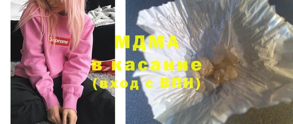 мдма Надым