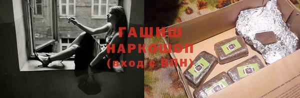 метамфетамин Навашино