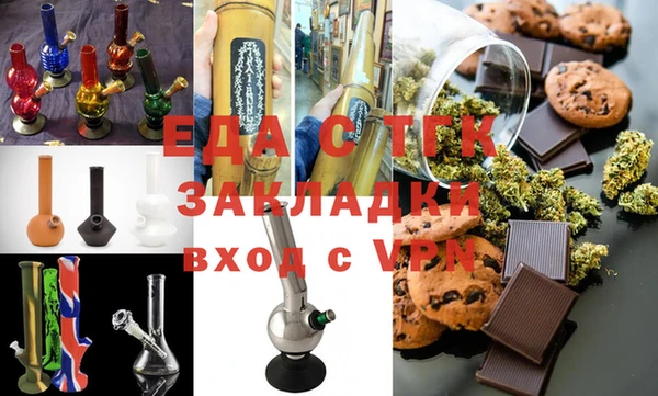 мдма Надым