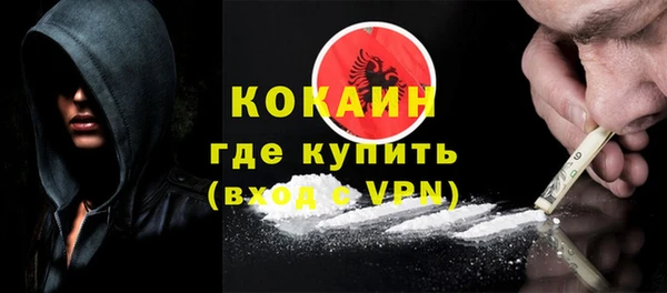 метамфетамин Навашино
