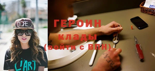 мдма Надым