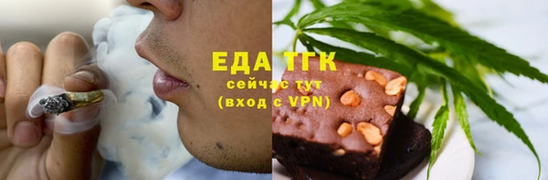 метамфетамин Навашино