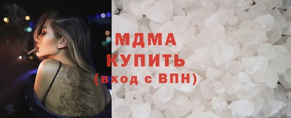 метамфетамин Навашино
