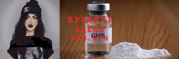 прущая мука Аша