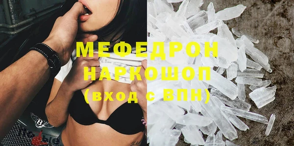 мдма Надым