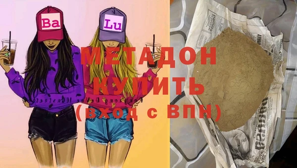 метамфетамин Навашино