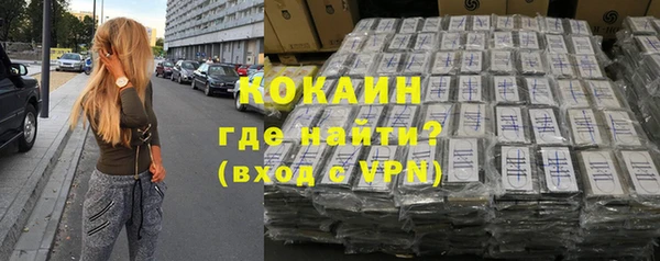 гидра Бабаево