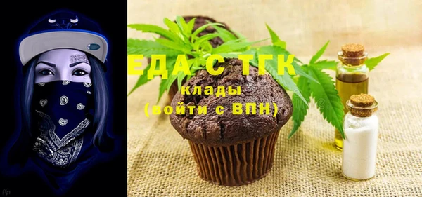 метамфетамин Навашино