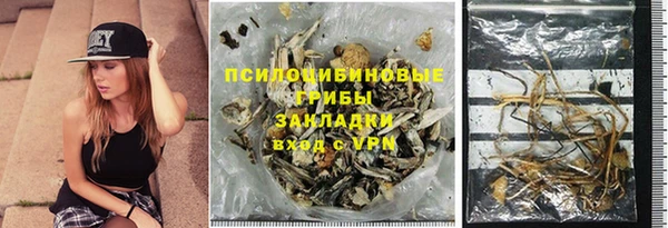 метамфетамин Навашино