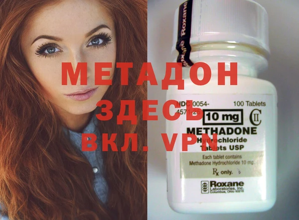 метамфетамин Навашино