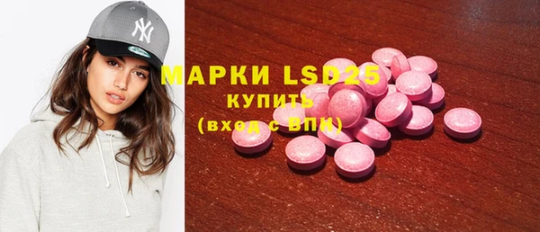 мдма Надым