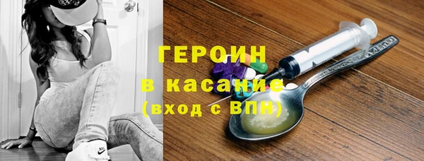 метамфетамин Навашино