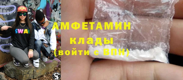 метамфетамин Навашино