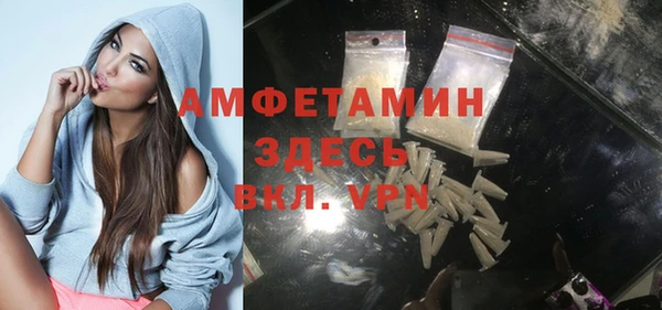 метамфетамин Навашино