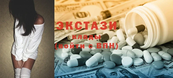 метамфетамин Навашино