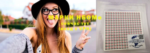 метамфетамин Навашино