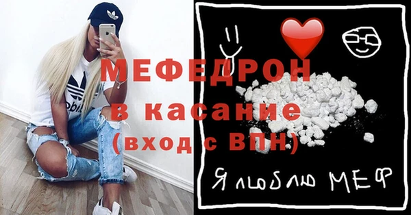 мдма Надым