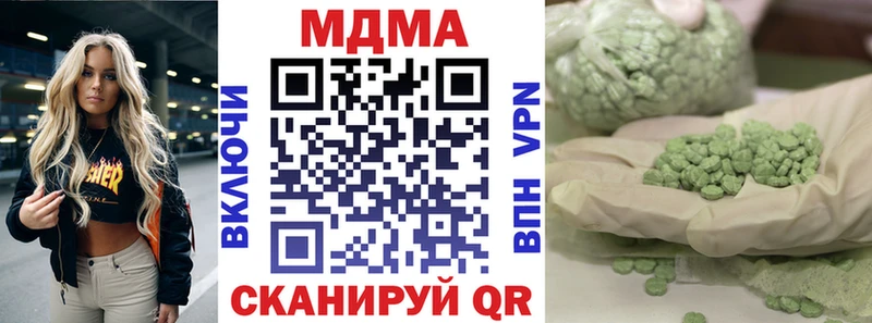МДМА VHQ Рыльск