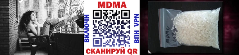 МДМА молли  Рыльск 