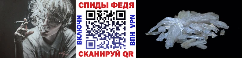 где купить наркоту  Рыльск  Первитин Декстрометамфетамин 99.9% 