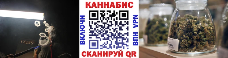 МАРИХУАНА конопля  МЕГА как войти  Рыльск 
